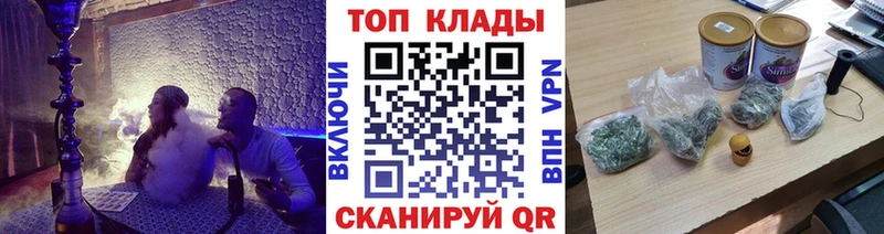 Наркотические вещества Ясногорск Кокаин Конопля Меф ГАШ