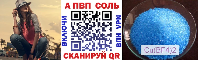 Alpha-PVP мука  Ясногорск 