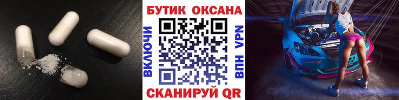 Бутират 99%  Ясногорск 