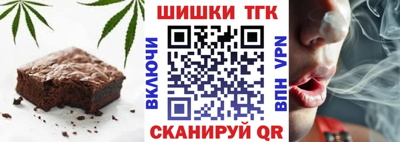 Еда ТГК марихуана это Telegram Ясногорск наркошоп