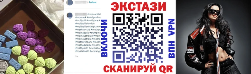 Ecstasy louis Vuitton  Ясногорск 