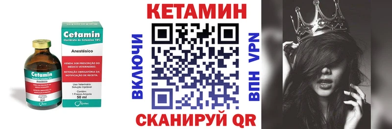 КЕТАМИН VHQ  дарнет шоп  Ясногорск 