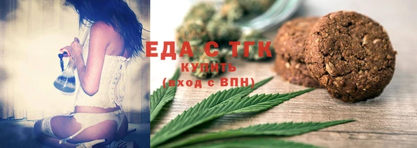 таблы Беломорск