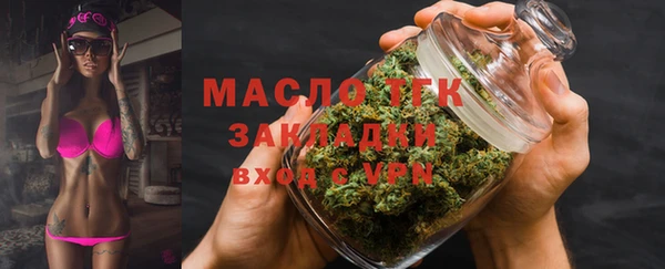 mdpv Нефтегорск