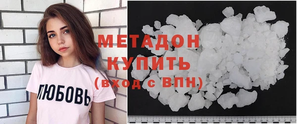 твердый Белокуриха