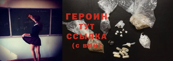 твердый Белокуриха