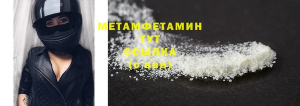таблы Беломорск