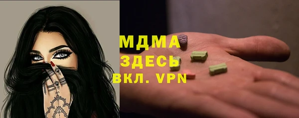 твердый Белокуриха