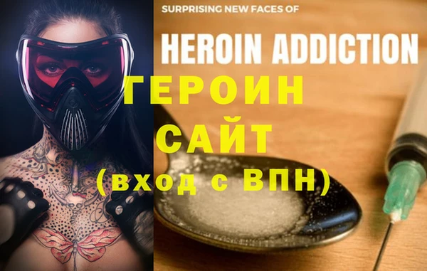 твердый Белокуриха