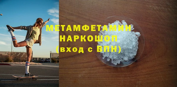 таблы Беломорск