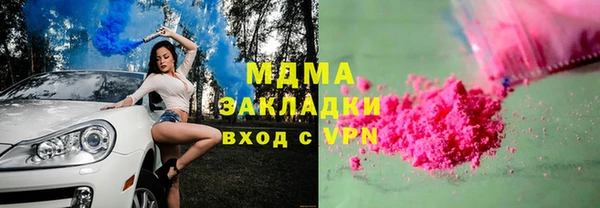 твердый Белокуриха
