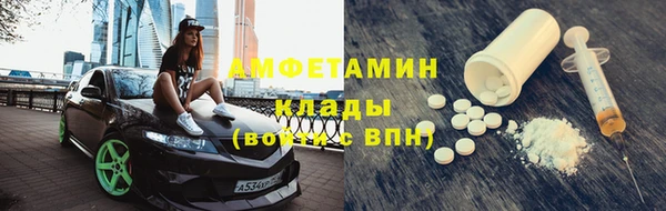 дистиллят марихуана Балахна