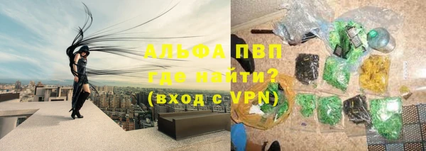метамфетамин Нефтекумск