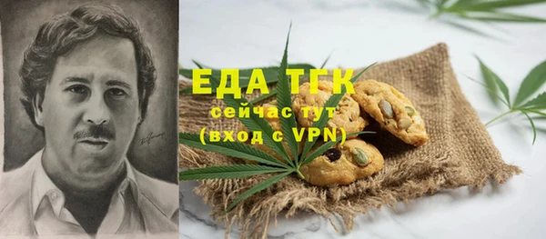 твердый Белокуриха