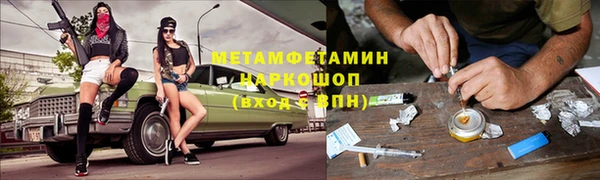 твердый Белокуриха