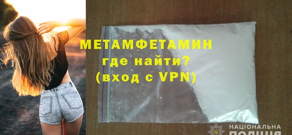 метамфетамин Балабаново