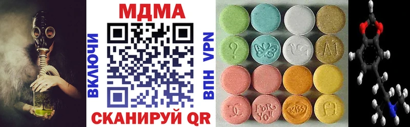сколько стоит  сайты даркнета как зайти  MDMA кристаллы  Ясногорск 