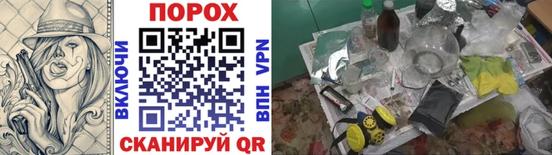 купить  цена  Ясногорск  Метамфетамин кристалл 