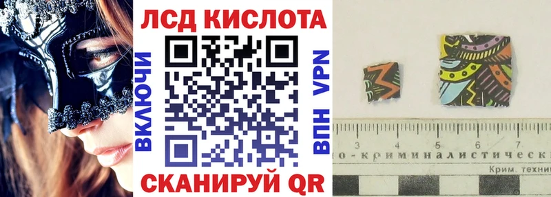 MEGA зеркало  Ясногорск  Марки 25I-NBOMe 1,8мг 